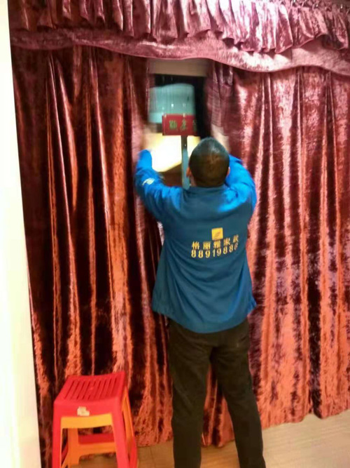 武漢窗簾清洗