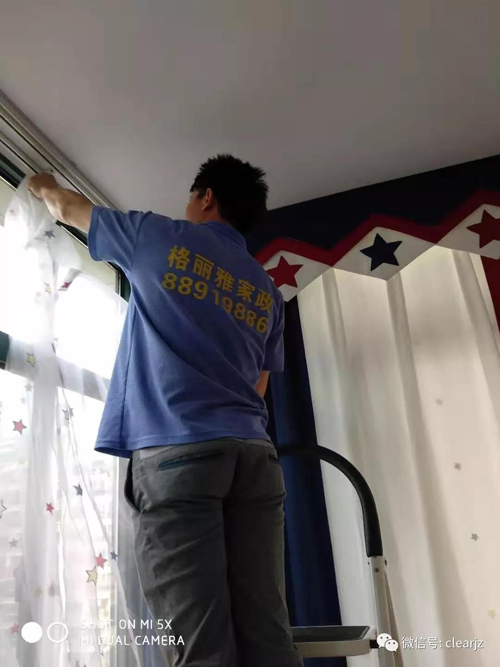 武漢窗簾清洗